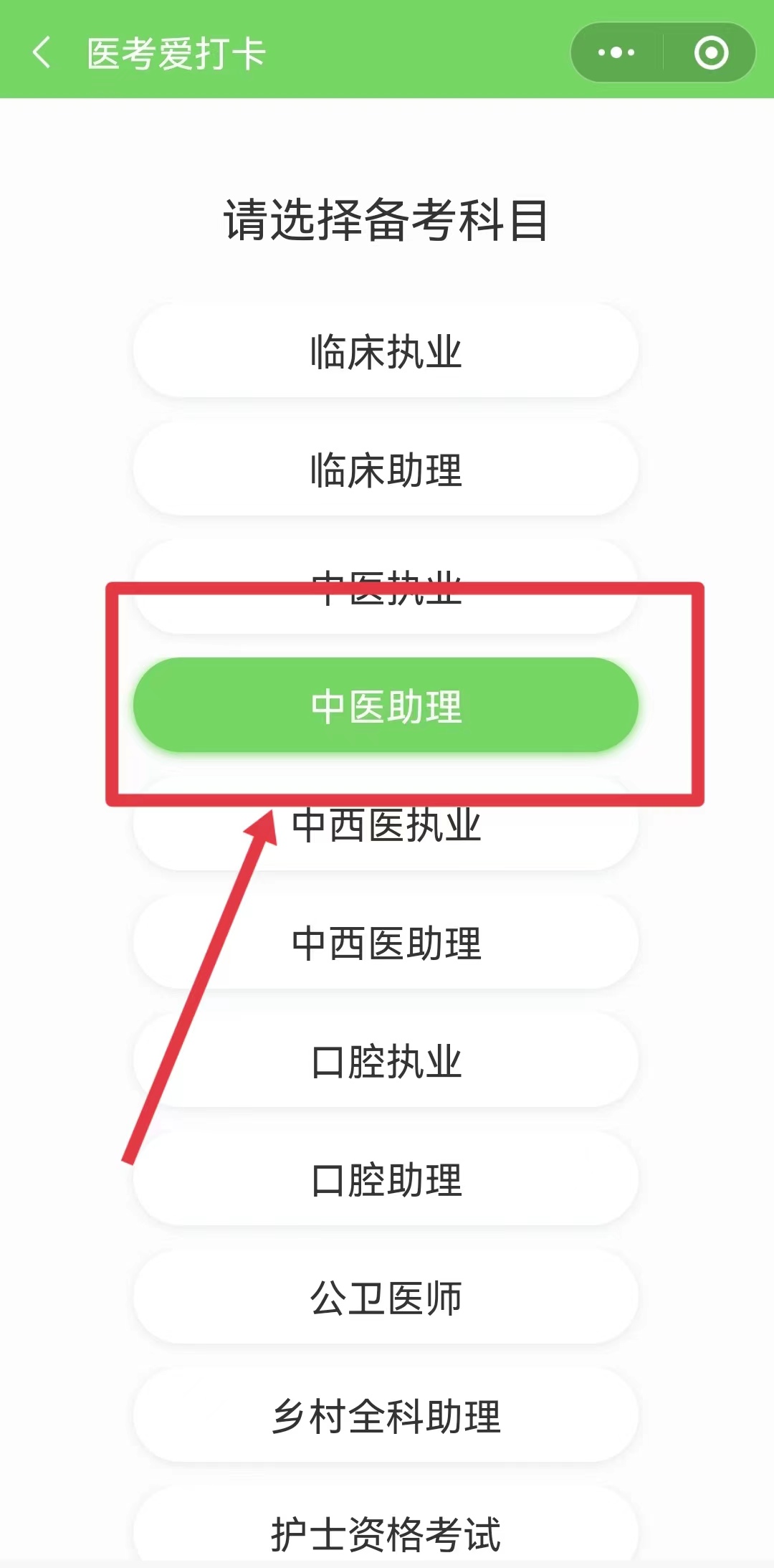 選擇類別 (1) 選擇類別 (1)