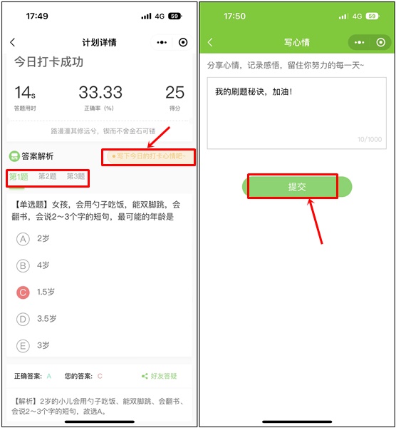臨床執(zhí)業(yè)醫(yī)師-3 臨床執(zhí)業(yè)醫(yī)師-3