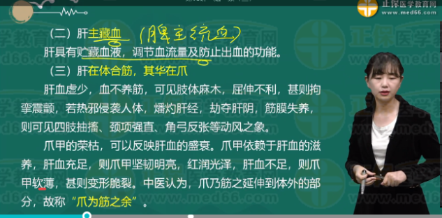 筋之余，骨之余