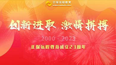 3.8樂跑活動視頻