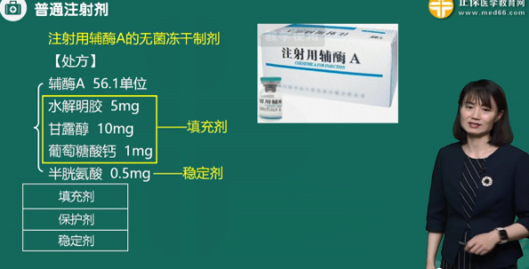半胱氨酸為穩(wěn)定劑 半胱氨酸為穩(wěn)定劑
