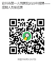 報(bào)名二維碼 報(bào)名二維碼
