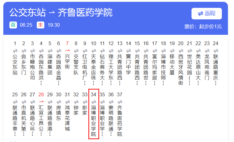 微信圖片_20230404171234