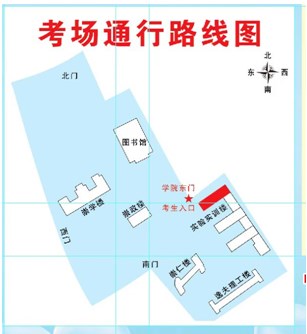 考點(diǎn)考場(chǎng)位置