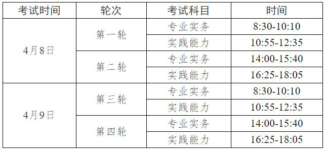 微信圖片_20230404175921