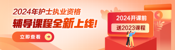 m站-新版輔導(dǎo)首頁(yè)-輪換圖 m站-新版輔導(dǎo)首頁(yè)-輪換圖