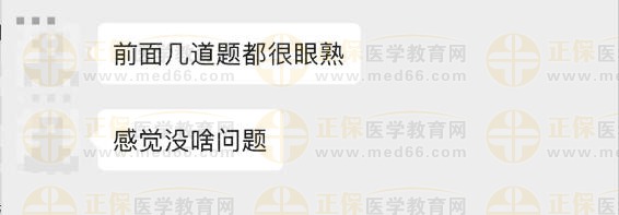 前面幾道題都很眼熟 前面幾道題都很眼熟