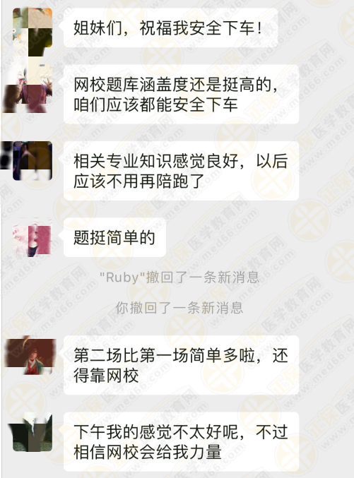 初級護(hù)師 初級護(hù)師