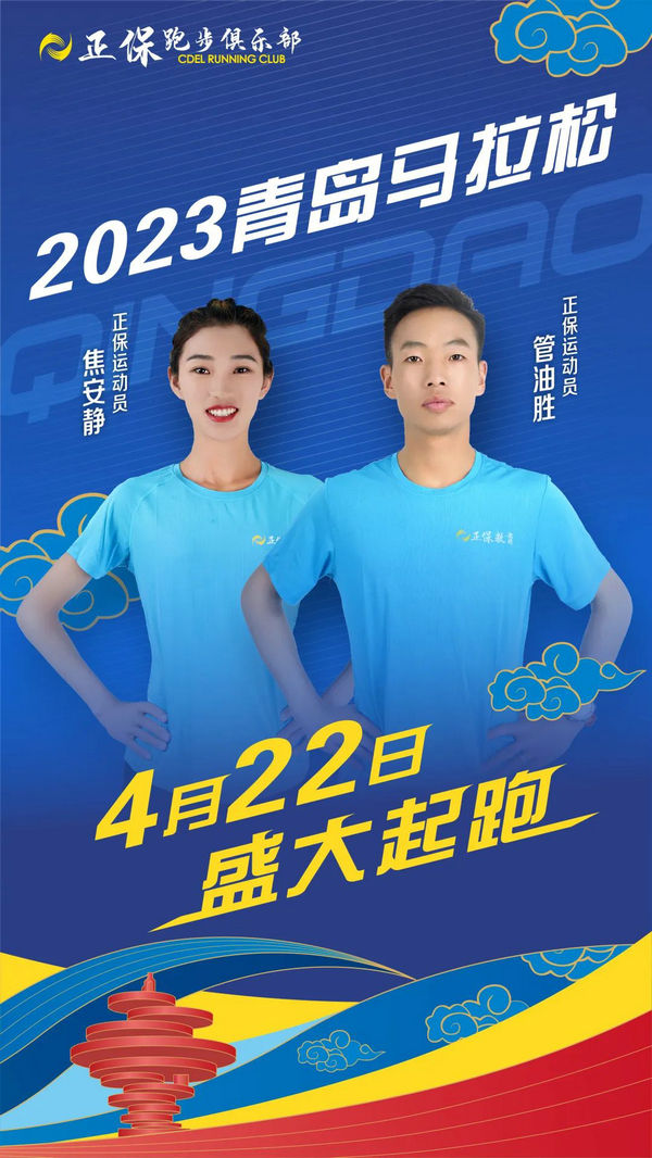 焦安靜、管油勝