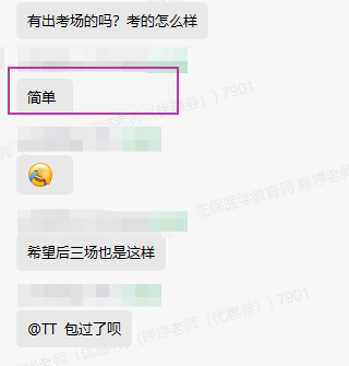 基礎(chǔ)簡單 基礎(chǔ)簡單