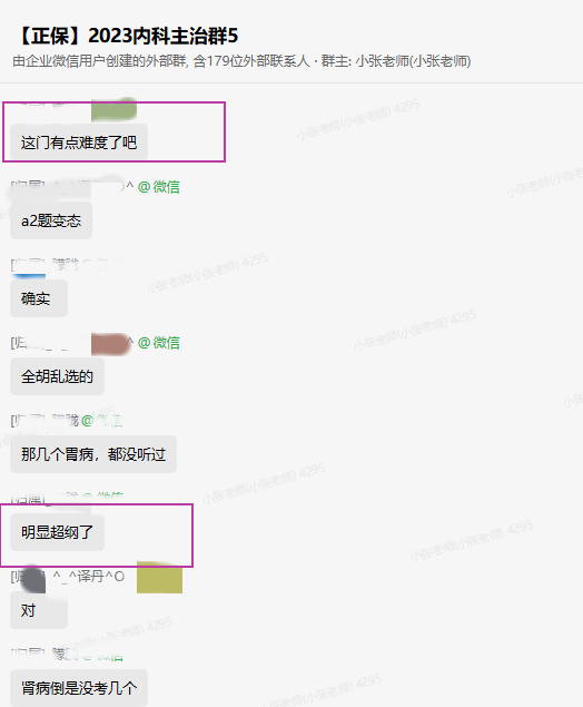 考試有難度 考試有難度