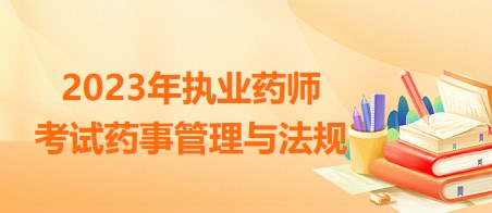 法規(guī)封面 法規(guī)封面