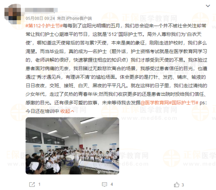 未來(lái)等待我去發(fā)掘