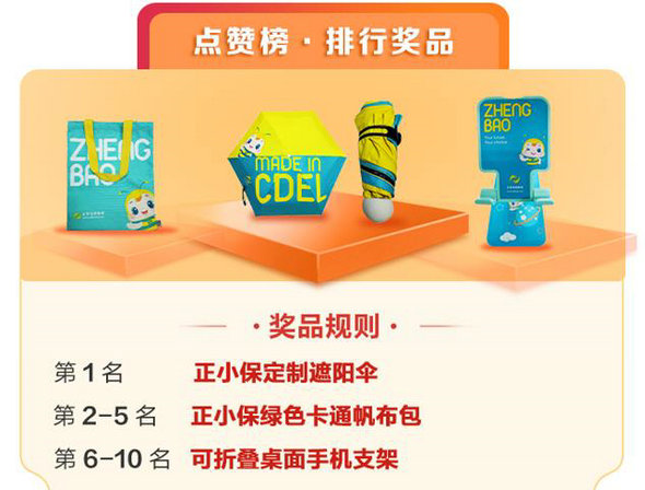 【曬分有禮】2022執(zhí)業(yè)藥師（補考）學員驚喜福利：曬分數(shù)，贏大獎！