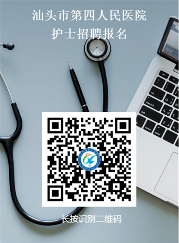 報(bào)名二維碼 報(bào)名二維碼