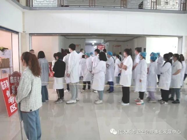 佳木斯2 佳木斯2