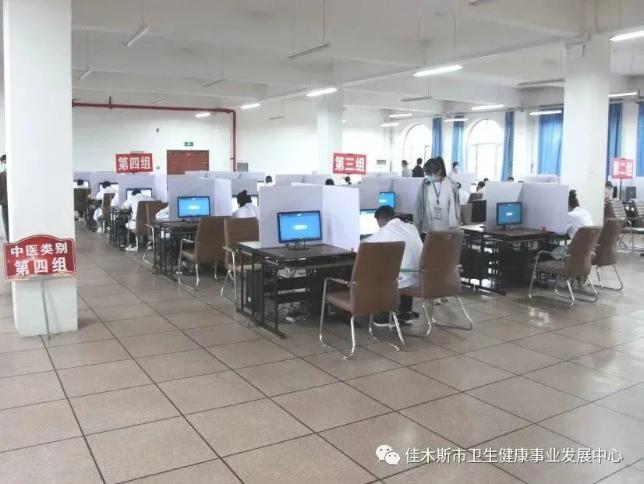 佳木斯4 佳木斯4