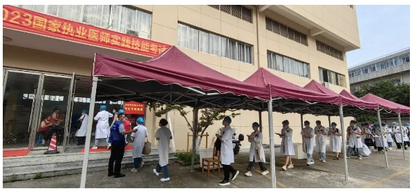 溫醫(yī)大2023年國(guó)家執(zhí)業(yè)醫(yī)師資格實(shí)踐技能考試臨床類(lèi)別基地順利開(kāi)考！