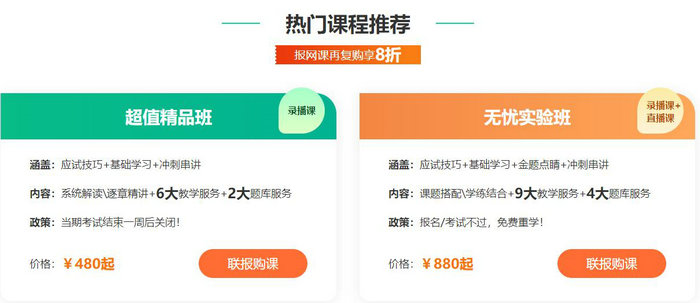 2023年執(zhí)業(yè)藥師【密題庫】免費(fèi)試用驚喜上線！速速來體驗(yàn)！