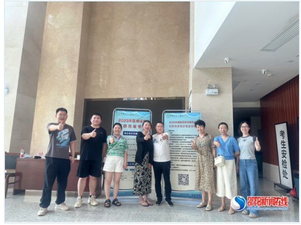 邵陽市中心醫(yī)院：機關(guān)后勤第八黨支部開展“奉獻愛心、助力醫(yī)考”志愿服務(wù)活動