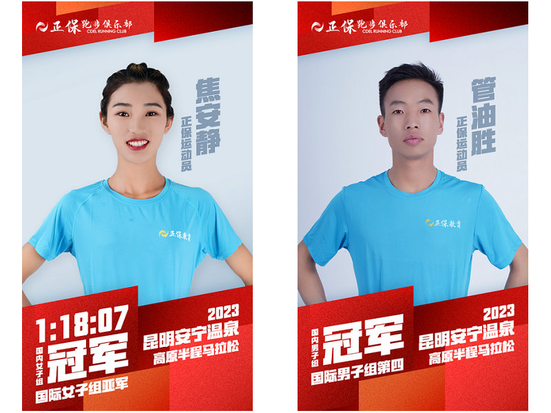 焦安靜、管油勝