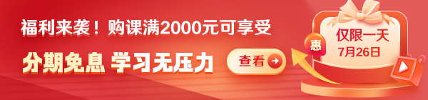 pc-首頁(yè)頂部輪播圖1