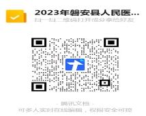 報(bào)名二維碼 報(bào)名二維碼