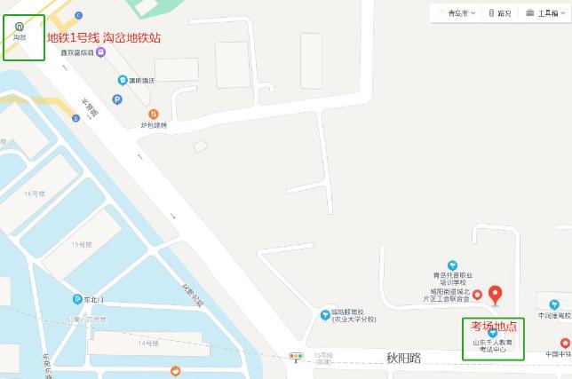 青島考點(diǎn)城陽區(qū)考場 青島考點(diǎn)城陽區(qū)考場