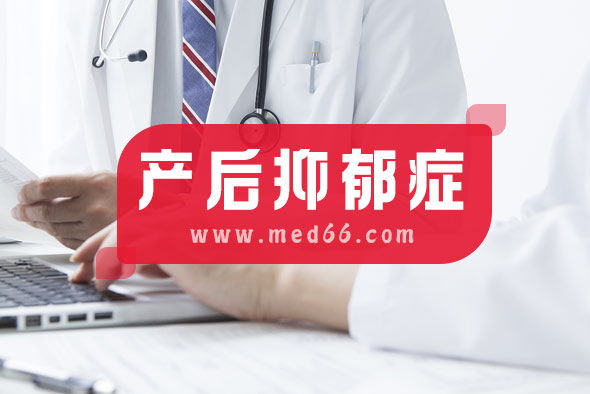 產(chǎn)后抑郁癥患者日常生活管理要注意什么？