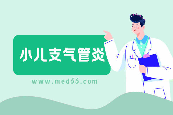 小兒支氣管炎需要和哪些疾病區(qū)別？