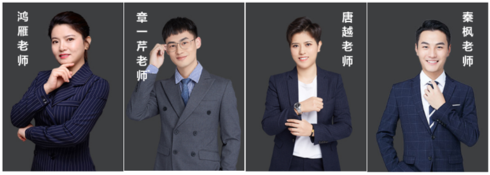 二試急救班 二試急救班