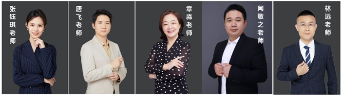 二試急救班中醫(yī)類別 二試急救班中醫(yī)類別