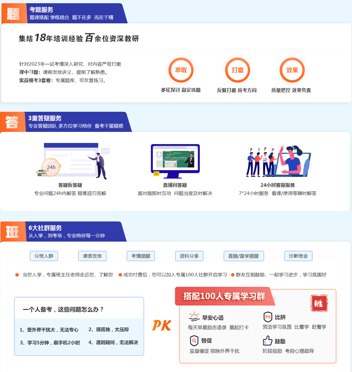 個(gè)性化服務(wù) 個(gè)性化服務(wù)