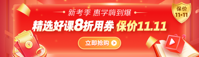 9月新考季活動(dòng) 9月新考季活動(dòng)