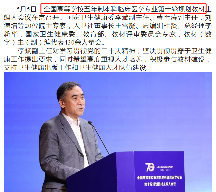 第十輪規(guī)劃