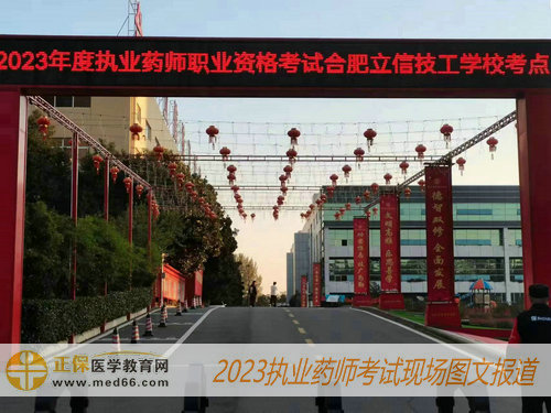 合肥立信技工學校 合肥立信技工學校