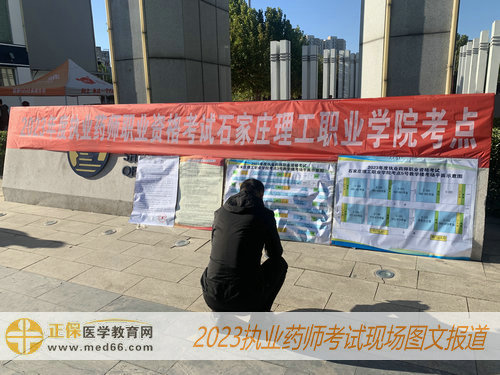 石家莊理工職業(yè)學院 石家莊理工職業(yè)學院