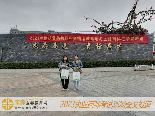 贛南科技學院 贛南科技學院