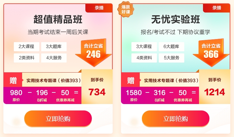 中醫(yī)全科主治