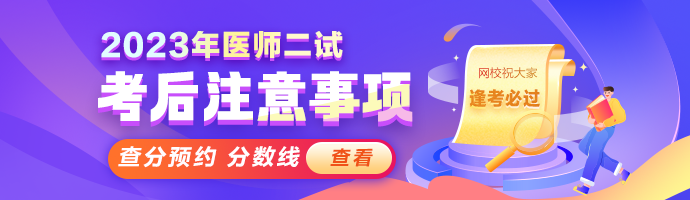 m站1-新欄目頂部輪圖(首頁(yè)-頂部廣告圖) m站1-新欄目頂部輪圖(首頁(yè)-頂部廣告圖)