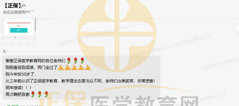 50對(duì)_副本 50對(duì)_副本