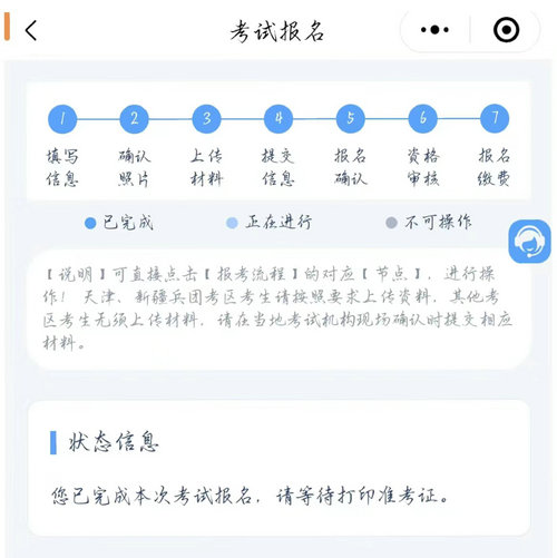 繳費(fèi) 繳費(fèi)