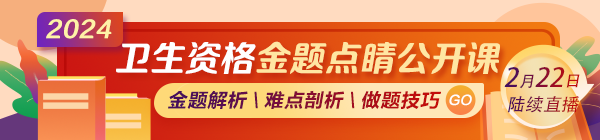 pc-首頁 輪換圖-衛(wèi)生資格 pc-首頁 輪換圖-衛(wèi)生資格