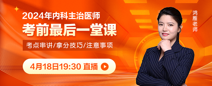 APP首頁-每日推薦_網(wǎng)校精選_名師輪換圖 690_280 APP首頁-每日推薦_網(wǎng)校精選_名師輪換圖 690_280