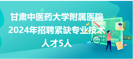 甘肅中醫(yī)藥 甘肅中醫(yī)藥