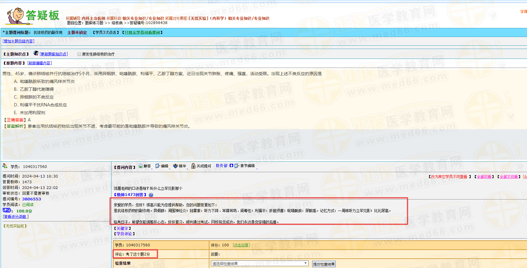 FF58065C-5CDE-4184-B9DA-872EEB5C88D9 FF58065C-5CDE-4184-B9DA-872EEB5C88D9