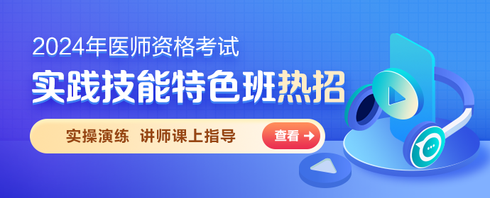 技能特色班 技能特色班