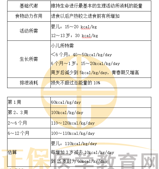 搜狗截圖24年06月06日1612_18