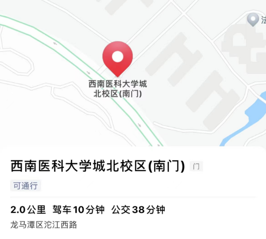瀘州市龍馬潭區(qū)沱江西路