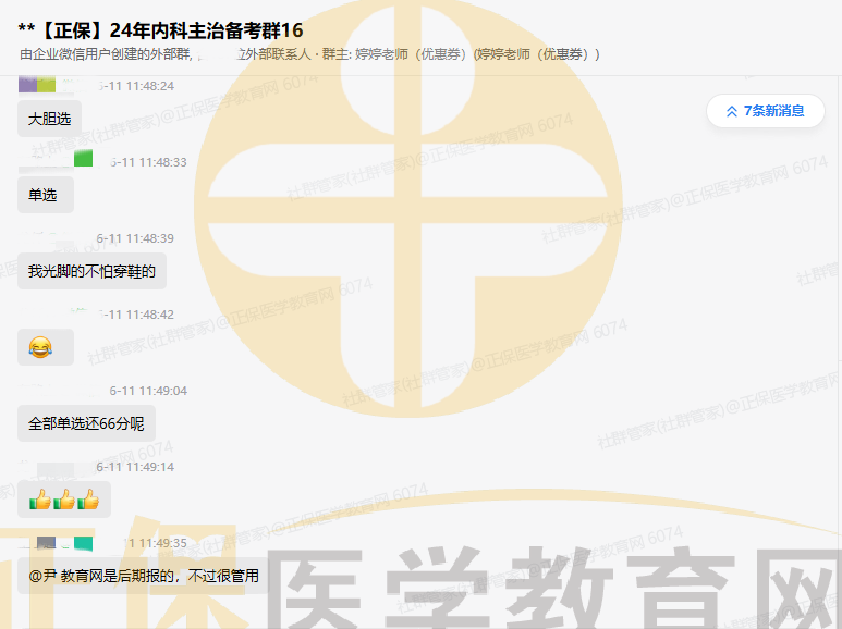 后期報(bào)班也很管用 后期報(bào)班也很管用